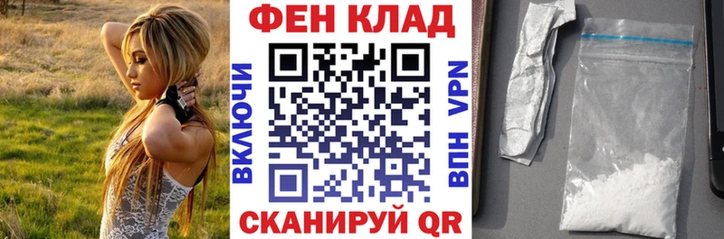 как найти закладки  Эртиль  АМФЕТАМИН Premium 