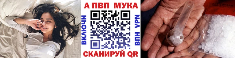 Alpha PVP кристаллы  Эртиль 