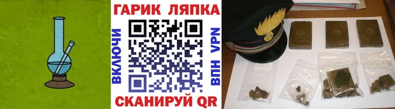 MEGA ТОР Эртиль ГАШИШ hashish