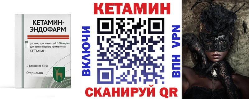КЕТАМИН ketamine Эртиль