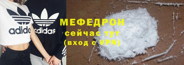 прущая мука Лихославль