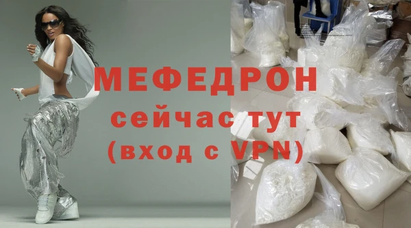 прущая мука Лихославль