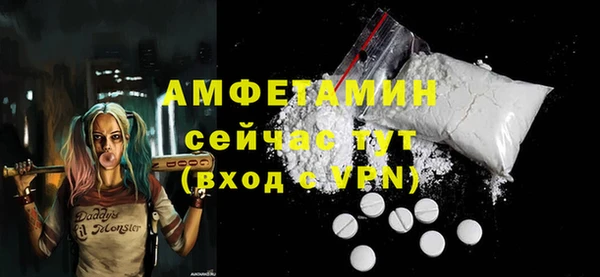 бутират Липки