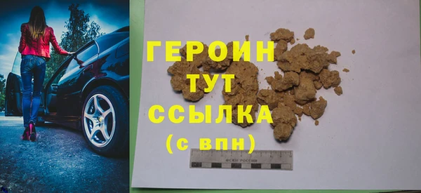бутират Липки