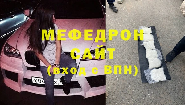 прущая мука Лихославль