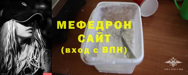 бутират Липки