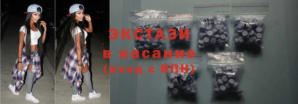 бутират Липки