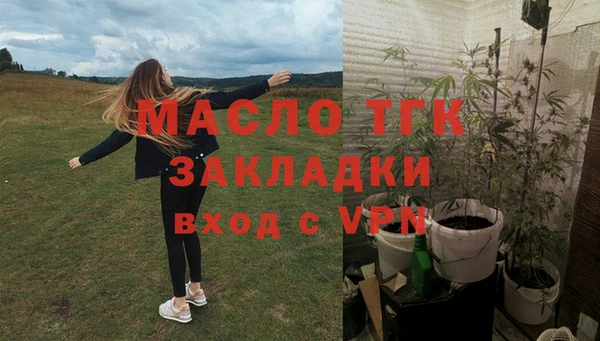 бутират Липки