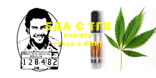 прущая мука Лихославль