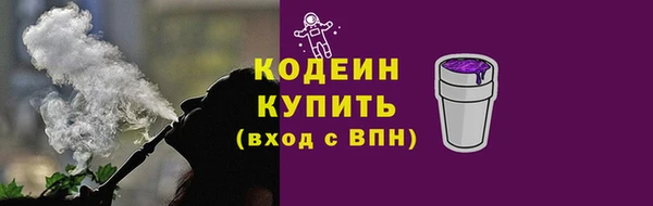 бутират Липки