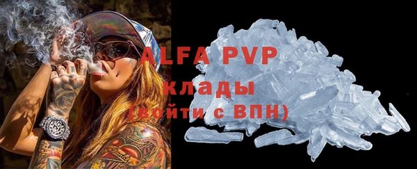 гидропоника Лиски