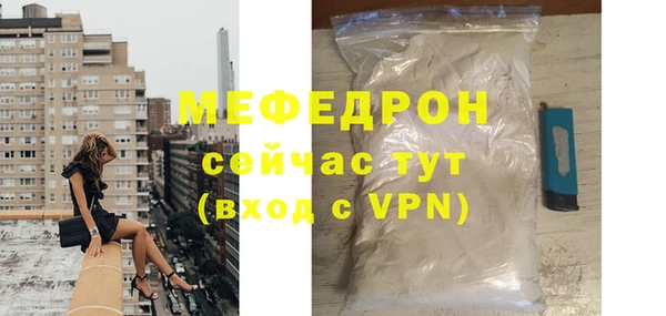 бутират Липки