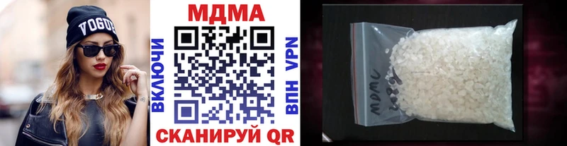 MDMA молли  Эртиль 
