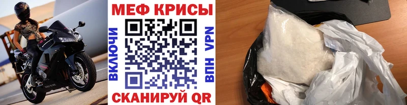 МЯУ-МЯУ мука  маркетплейс клад  Эртиль 