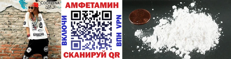 МЕТАМФЕТАМИН пудра  площадка телеграм  Эртиль 